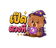 839645243