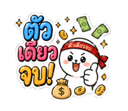 839645251
