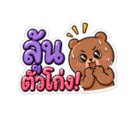 839645264