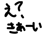 839648756
