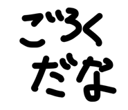 839648757