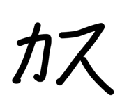 839648758