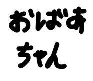 839648765