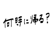 839648884
