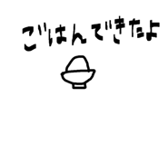 839648885
