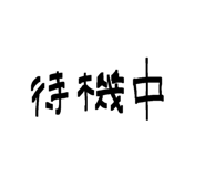 839648886