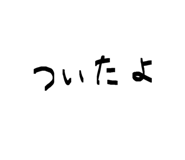 839648888