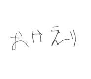 839650037