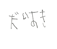 839650041