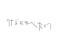 839650047