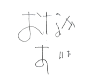 839650050
