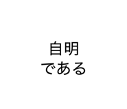 839650153