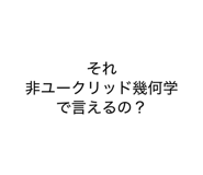 839650154