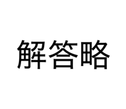 839650156