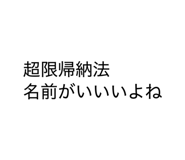 839650158