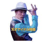 839650550