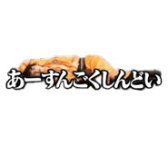 839650555
