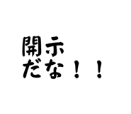 839651173