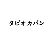 839651174