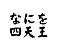 839651175