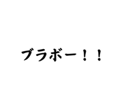 839651176