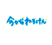 839651289