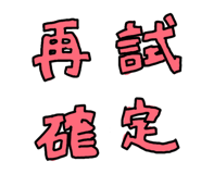 839651293