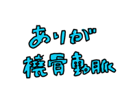 839651295