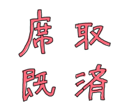 839651298