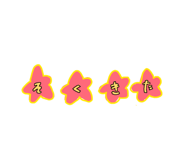 839651300