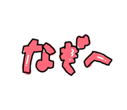 839651308