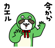 839651620