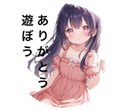 839652090