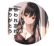 839652092