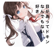 839652095