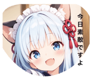839652112
