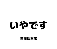 839652808