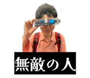 839653075