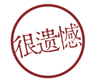 839653088