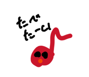 839653504