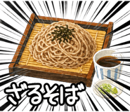 839654323