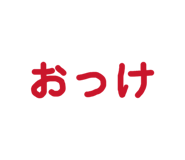 839654463