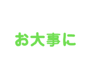 839654467