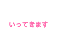 839654470