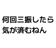 839654901