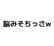 839654902