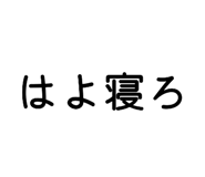 839654904