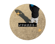 839657262