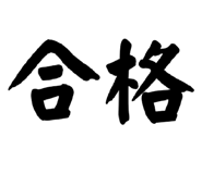 839657426