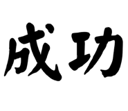 839657427